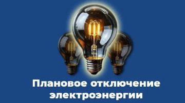 16:47-Сообщение от диспетчера "Донецкэнерго" об отключении присоединения "Новый город" в пгт.Мангуш 10кВт для проведения дорожных работ