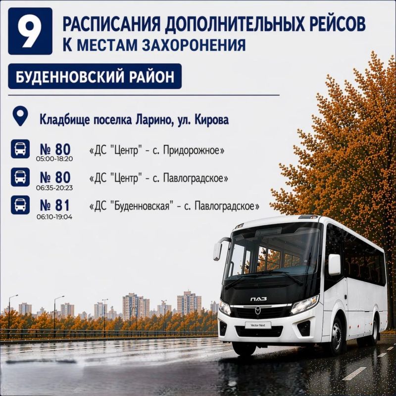 Александр Бондаренко: Уважаемые жители и гости города Донецка! Александр Бондаренко: Уважаемые жители и гости города Донецка!