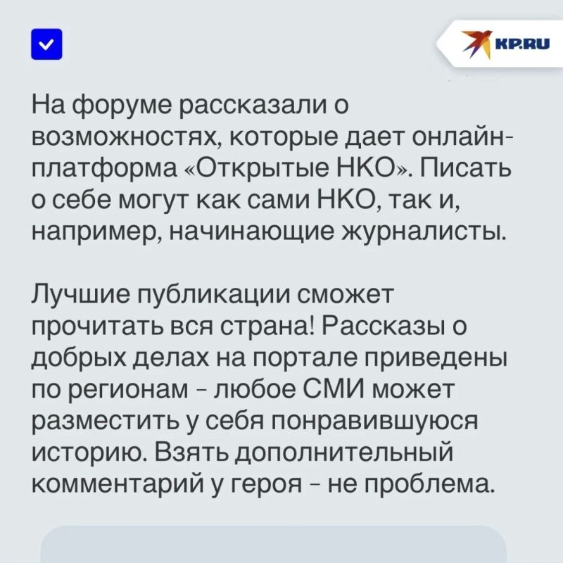 «Люди должны знать о ваших добрых делах»: В Донецке обсудили, как некоммерческим организациям громче заявлять о своих проектах «Люди должны знать о ваших добрых делах»: В Донецке обсудили, как некоммерческим организациям громче заявлять о своих проектах