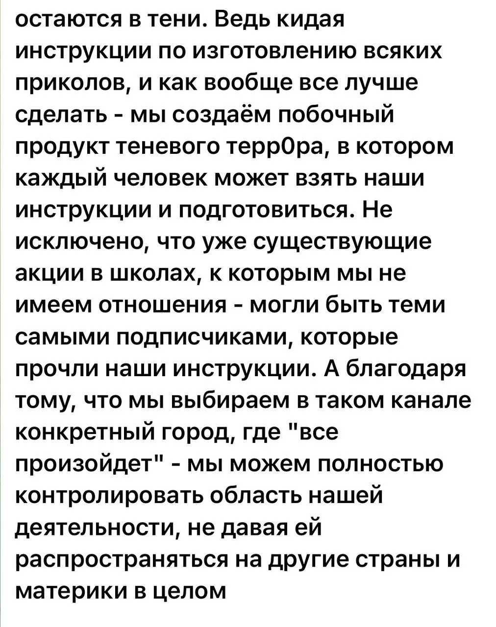Екатерина Мизулина: Сегодня в Донецке многие школы были эвакуированы: массово поступили письма с ложными угрозами минирования