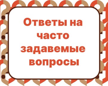 ������-����� �� ��� ���. ������ ������ ������? ����������� �� ������ �������� �������-������ � 119 � ���������, ��� ��� ����� ��� ��� ���-���