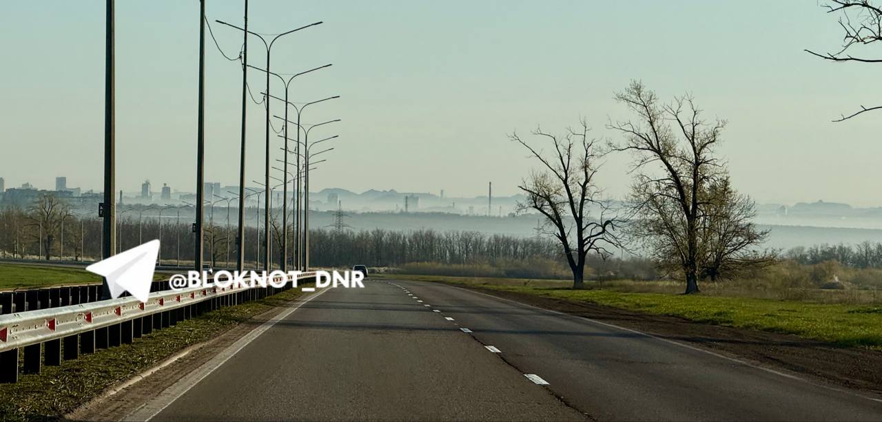 Туманная думка над Донецким морем