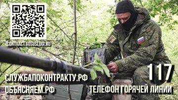 Защитим Россию. Присоединяйся к СВОим!