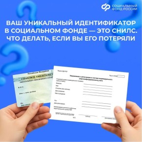 �� �������� �����? ���������, ��� ������