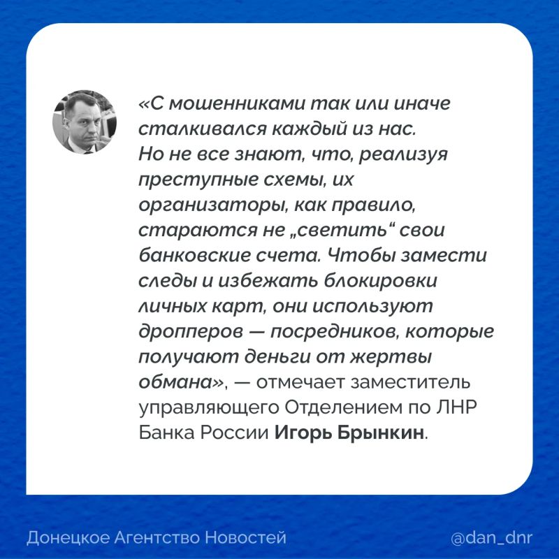 Если вам предлагают простую и высокооплачиваемую подработку или «легкий заработок» — стоит насторожиться Если вам предлагают простую и высокооплачиваемую подработку или «легкий заработок» — стоит насторожиться