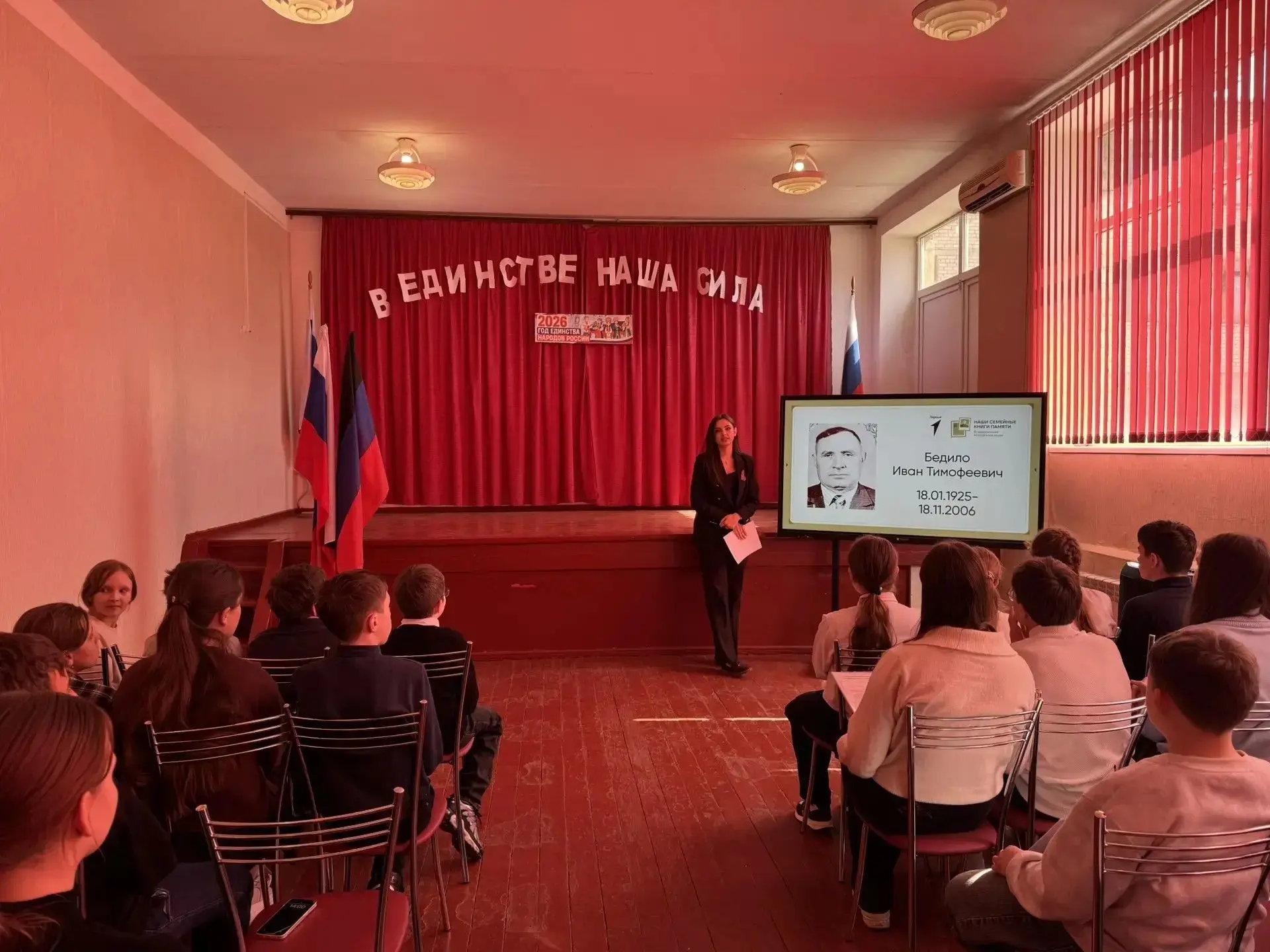 Наши семейные книги памяти Наши семейные книги памяти