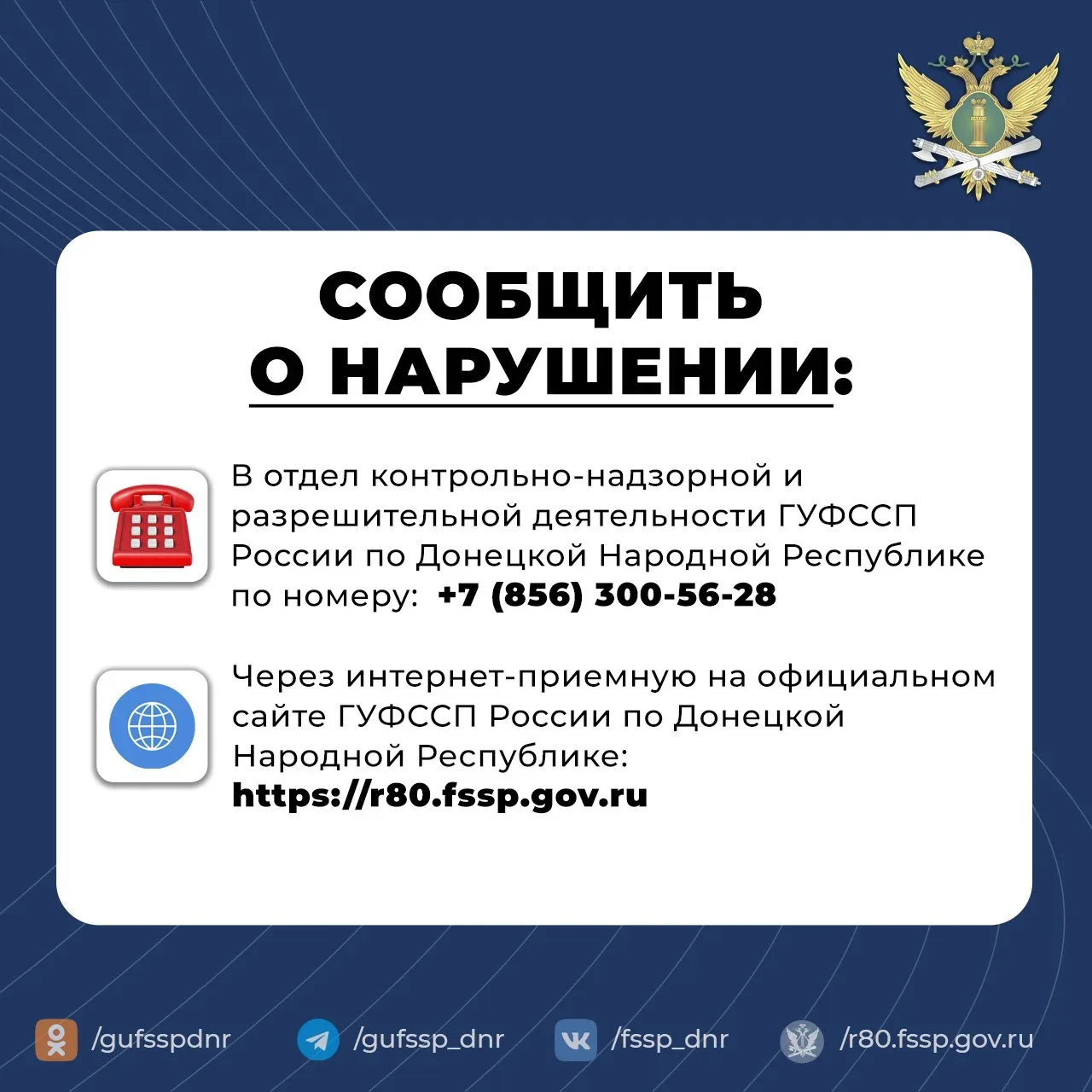 Не брал, но плати? Банк в ДНР наказан за звонки и обман пострадавших от мошенников Не брал, но плати? Банк в ДНР наказан за звонки и обман пострадавших от мошенников