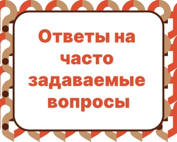 ������-����� �� ��� ���. ������ ������ ������? ����������� �� ������ �������� �������-������ �119 � ���������, ��� ��� ���-��� ��� ���
