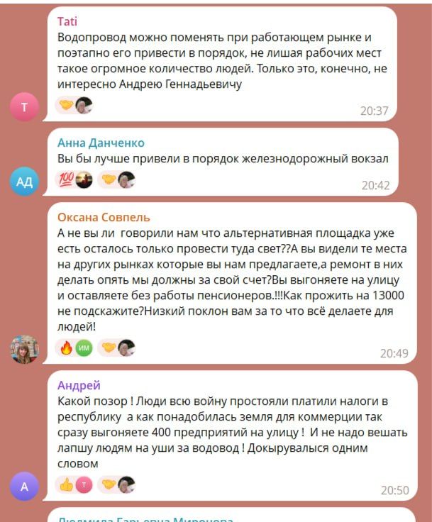 «Как вам верить?»: Черткова обвинили во лжи после запоздалого сообщения о сносе «Аквилона» «Как вам верить?»: Черткова обвинили во лжи после запоздалого сообщения о сносе «Аквилона»