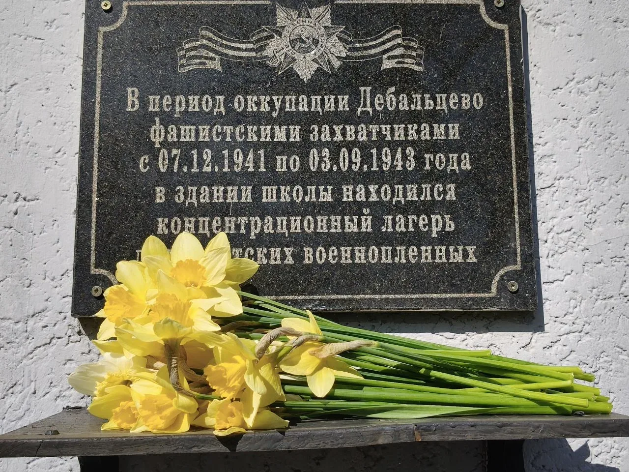 ДЕКАДА ЕДИНЫХ ДЕЙСТВИЙ. Сегодня, 16 апреля, в рамках Дня единых действий в память о геноциде советского народа, совершенного нацистами и их пособниками в период Великой Отечественной войны, в стенах ГБОУ "Школа №3 г.о....