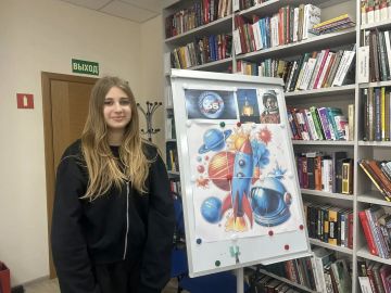 Интеллектуальная викторина о космосе для школьников Мангушского округа