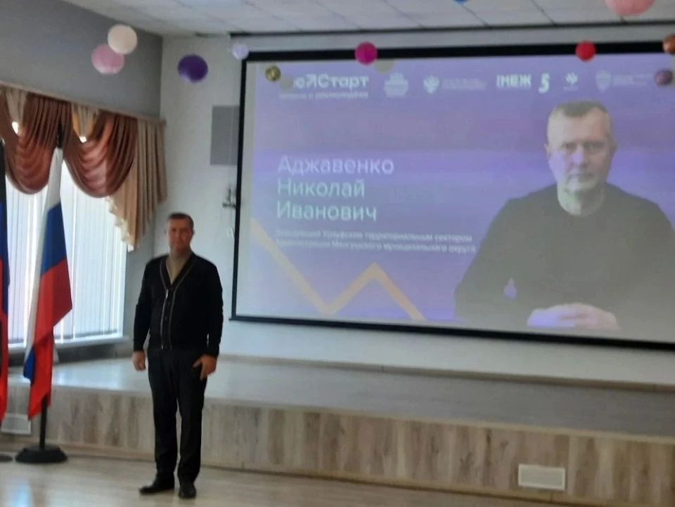 В Урзуфской школе состоялась встреча в рамках федерального профориентационного проекта «ГосСтарт.Диалог» от Росмолодёжи. Проект направлен на знакомство молодежи с работой органов власти и помощь в выборе профессионального... В Урзуфской школе состоялась встреча в рамках федерального профориентационного проекта «ГосСтарт.Диалог» от Росмолодёжи. Проект направлен на знакомство молодежи с работой органов власти и помощь в выборе профессионального...