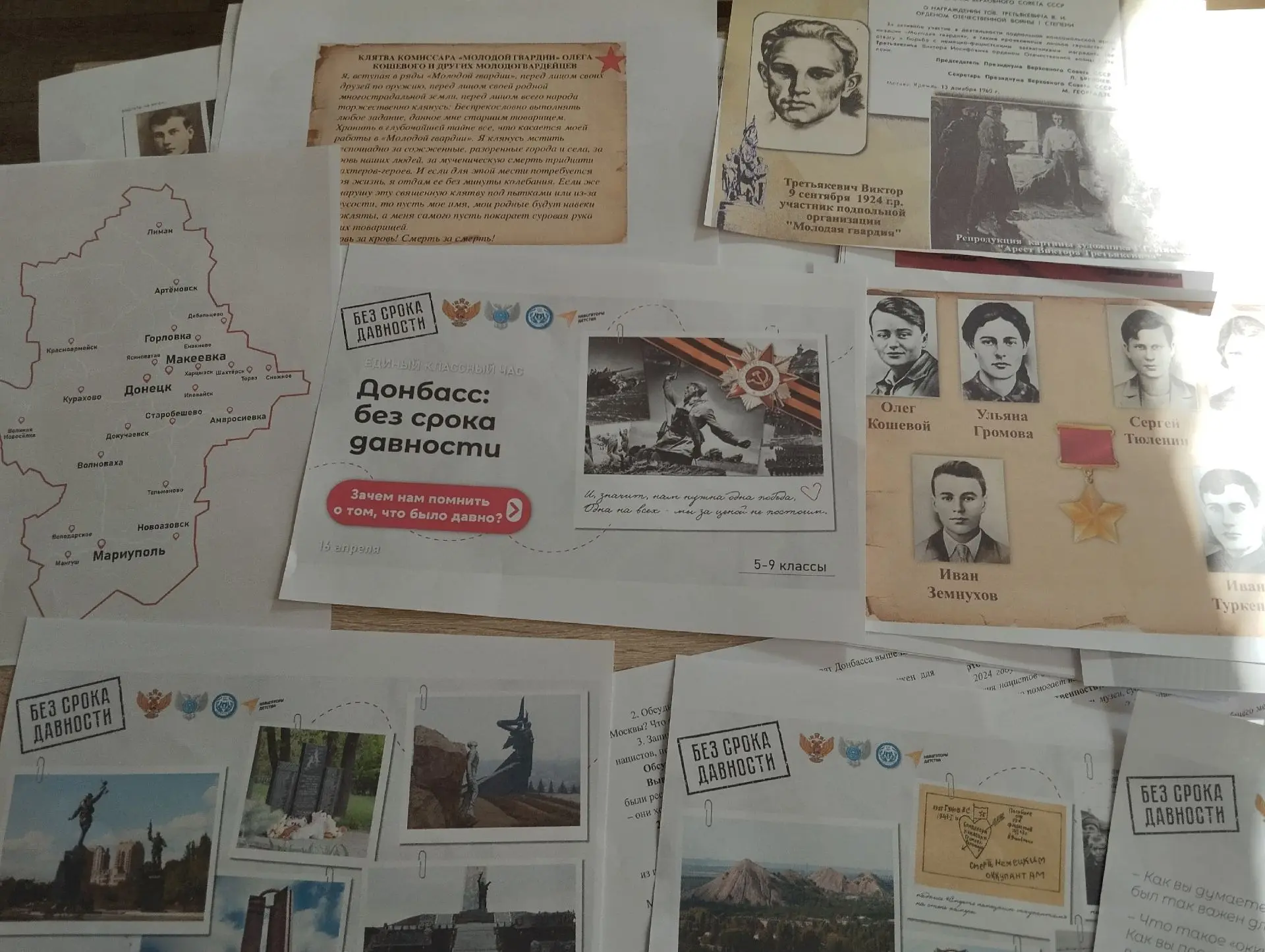 В школах Старобешевского округа прошли внеурочные занятия «Разговоры о важном» В школах Старобешевского округа прошли внеурочные занятия «Разговоры о важном»