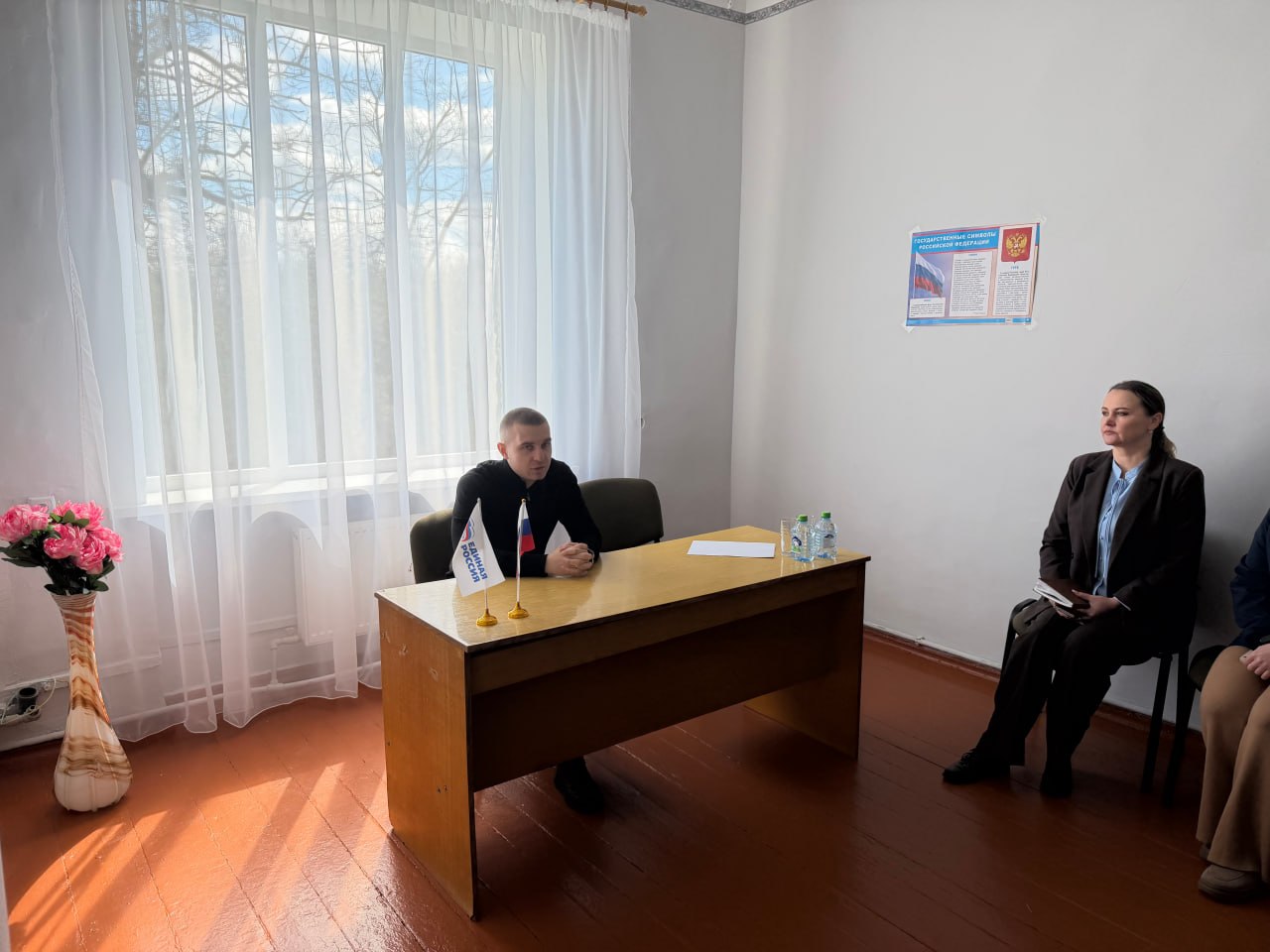 15 апреля врип главы муниципального образования Старобешевский муниципальный округ Алексей Черкашин провел встречу с трудовым коллективом Петровской школы