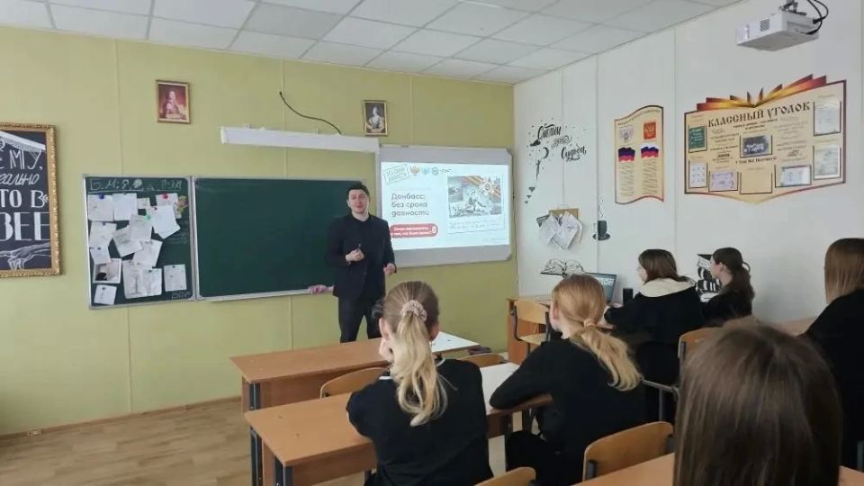 16 апреля в ГБОУ «Тельмановская гимназия Тельмановского м.о.» прошли региональные занятия проекта «Разговоры о важном» по теме «Донбасс: без срока давности» 16 апреля в ГБОУ «Тельмановская гимназия Тельмановского м.о.» прошли региональные занятия проекта «Разговоры о важном» по теме «Донбасс: без срока давности»
