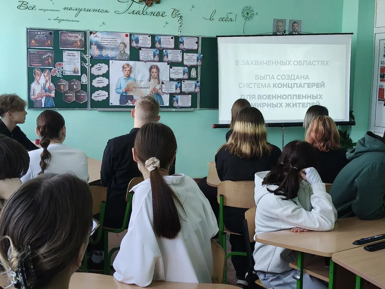 ДЕКАДА ЕДИНЫХ ДЕЙСТВИЙ. Сегодня, 16 апреля, в рамках Дня единых действий в память о геноциде советского народа, совершенного нацистами и их пособниками в период Великой Отечественной войны, в стенах ГБОУ "Школа №3 г.о.... ДЕКАДА ЕДИНЫХ ДЕЙСТВИЙ. Сегодня, 16 апреля, в рамках Дня единых действий в память о геноциде советского народа, совершенного нацистами и их пособниками в период Великой Отечественной войны, в стенах ГБОУ "Школа №3 г.о....