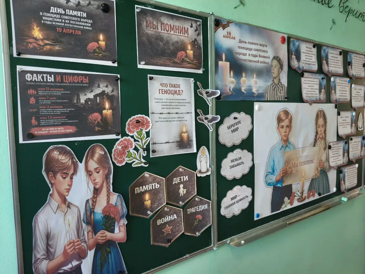 ДЕКАДА ЕДИНЫХ ДЕЙСТВИЙ. Сегодня, 16 апреля, в рамках Дня единых действий в память о геноциде советского народа, совершенного нацистами и их пособниками в период Великой Отечественной войны, в стенах ГБОУ "Школа №3 г.о.... ДЕКАДА ЕДИНЫХ ДЕЙСТВИЙ. Сегодня, 16 апреля, в рамках Дня единых действий в память о геноциде советского народа, совершенного нацистами и их пособниками в период Великой Отечественной войны, в стенах ГБОУ "Школа №3 г.о....