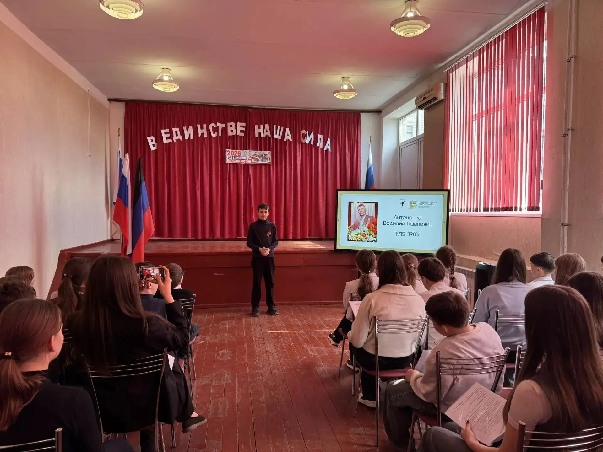 Наши семейные книги памяти Наши семейные книги памяти