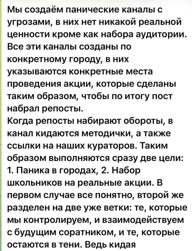 Екатерина Мизулина: Сегодня в Донецке многие школы были эвакуированы: массово поступили письма с ложными угрозами минирования Екатерина Мизулина: Сегодня в Донецке многие школы были эвакуированы: массово поступили письма с ложными угрозами минирования