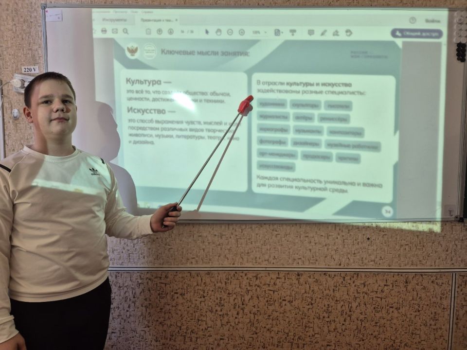 Школьники Ждановки погрузились в мир российского искусства и культуры Школьники Ждановки погрузились в мир российского искусства и культуры