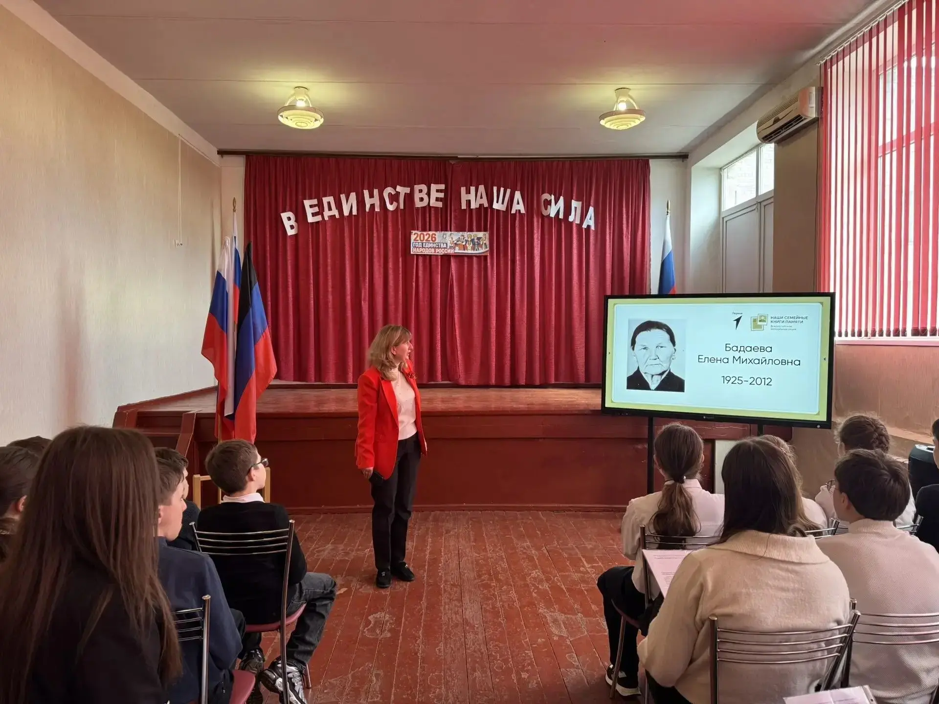 Наши семейные книги памяти