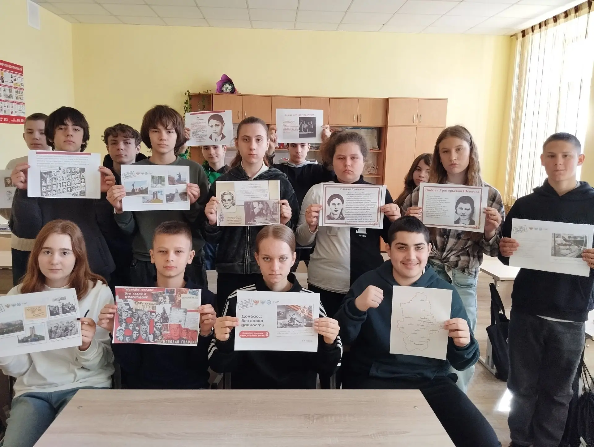 В школах Старобешевского округа прошли внеурочные занятия «Разговоры о важном» В школах Старобешевского округа прошли внеурочные занятия «Разговоры о важном»