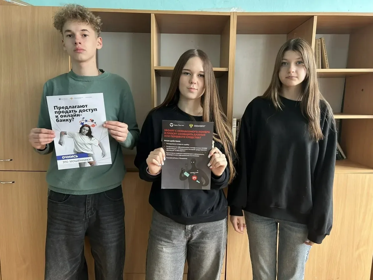 Молодежи Шахтерска рассказали, как не стать жертвой дропперов Молодежи Шахтерска рассказали, как не стать жертвой дропперов