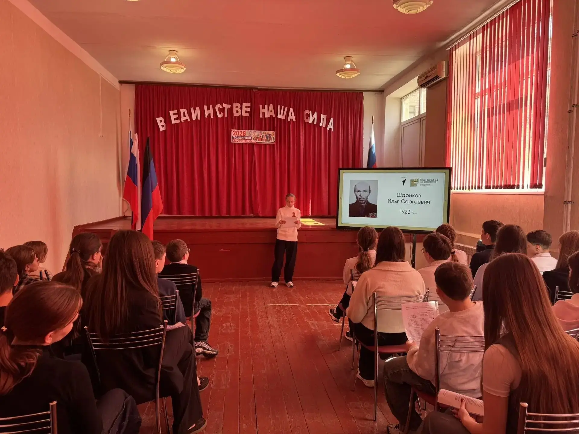 Наши семейные книги памяти Наши семейные книги памяти