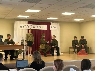 � ������ ������� "���� - �����" ������� � ����� ����� ���� �������� ����������� ���������� "��������� 41-�", ����������� ������ � �������� ���������� ������ ��������� � �� ����������� � ���� ������� ������������� �����