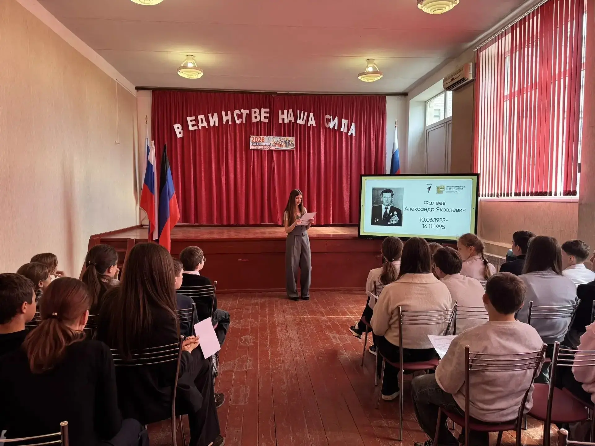 Наши семейные книги памяти Наши семейные книги памяти