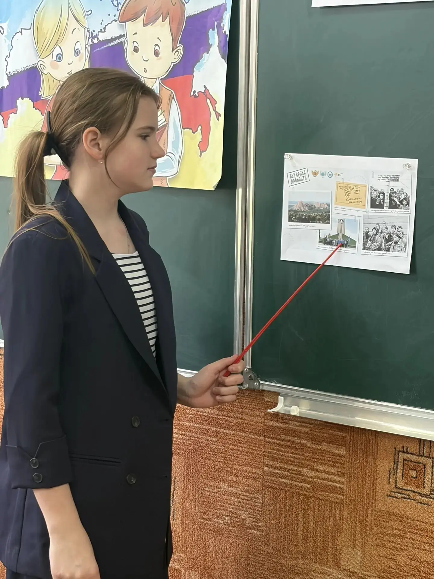 В школах Старобешевского округа прошли внеурочные занятия «Разговоры о важном» В школах Старобешевского округа прошли внеурочные занятия «Разговоры о важном»