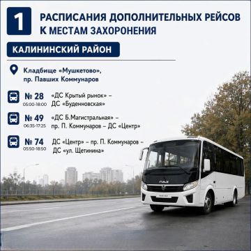 Александр Бондаренко: Уважаемые жители и гости города Донецка!