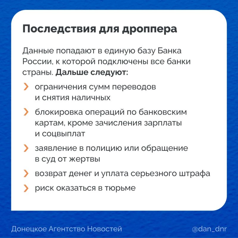 Если вам предлагают простую и высокооплачиваемую подработку или «легкий заработок» — стоит насторожиться Если вам предлагают простую и высокооплачиваемую подработку или «легкий заработок» — стоит насторожиться