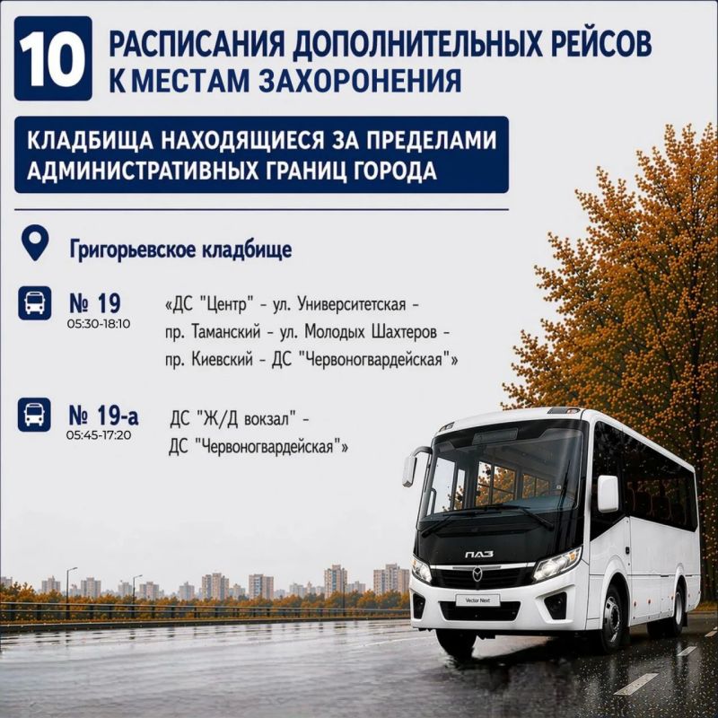 Александр Бондаренко: Уважаемые жители и гости города Донецка! Александр Бондаренко: Уважаемые жители и гости города Донецка!