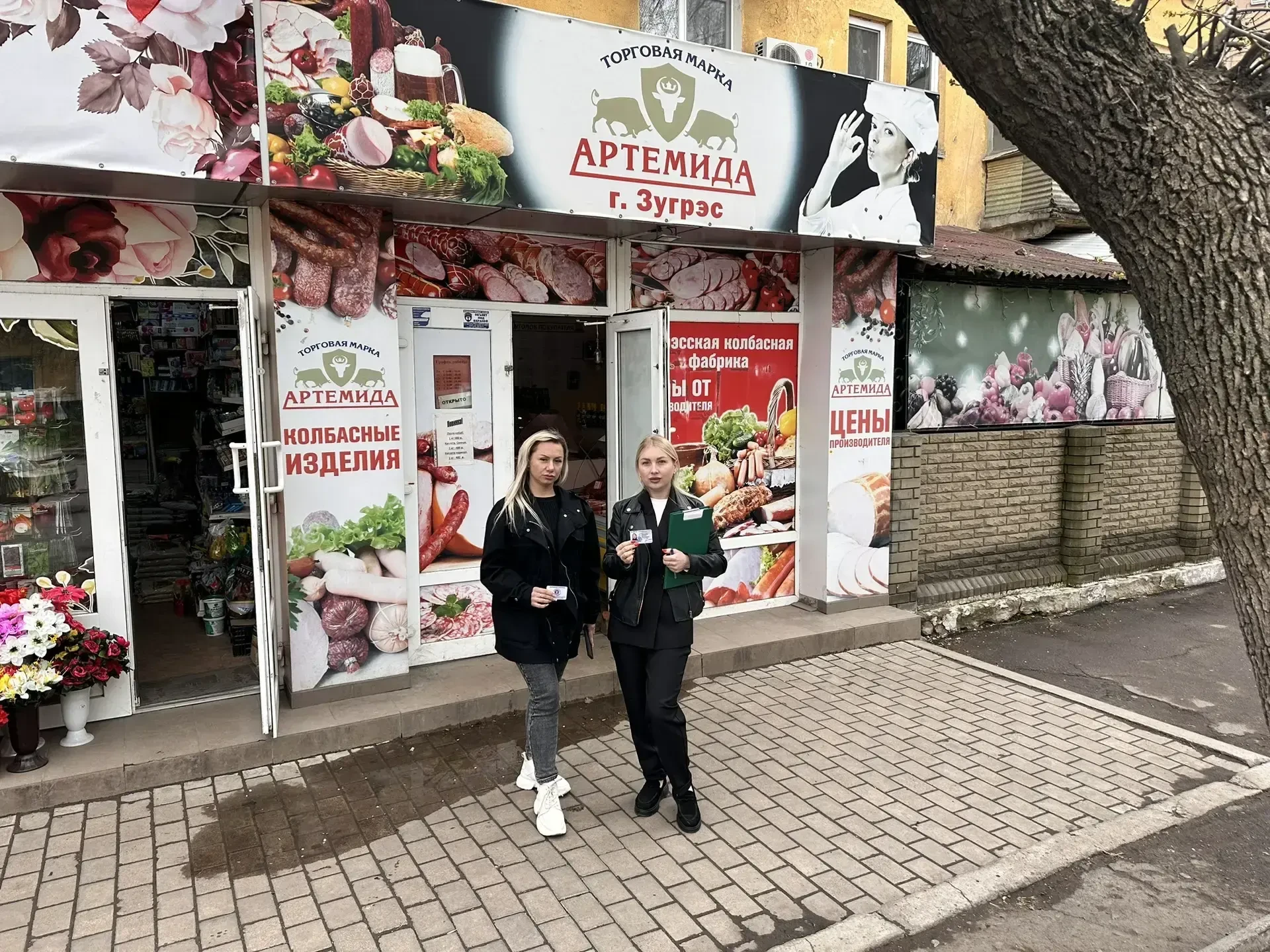 Елена Рязанцева: В Пролетарском внутригородском районе города Донецка прошел плановый рейд Народного контроля по соблюдению правил торговли и санитарных норм Елена Рязанцева: В Пролетарском внутригородском районе города Донецка прошел плановый рейд Народного контроля по соблюдению правил торговли и санитарных норм
