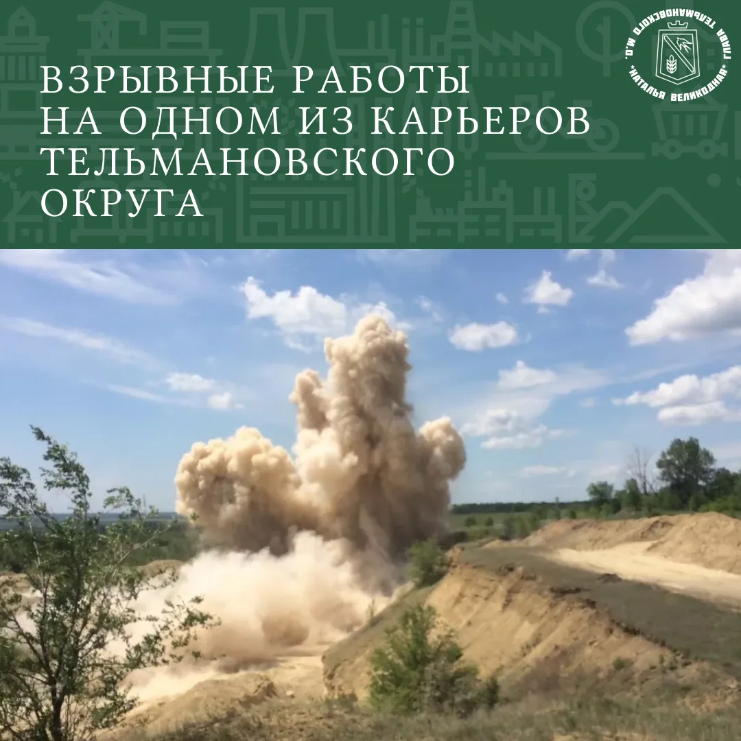 Наталья Великодная: Уважаемые жители Тельмановского муниципального округа!