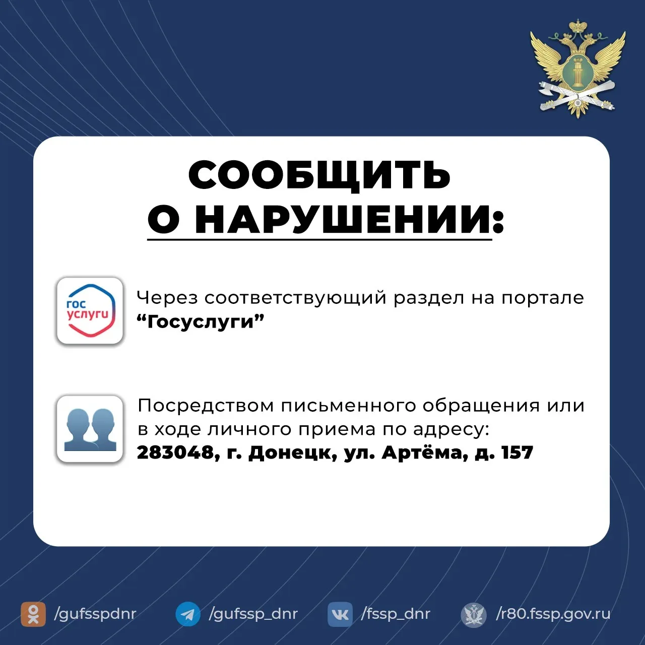 ВНИМАНИЕ! ЗАЩИТА ПРАВ ГРАЖДАН ПРИ ВЗЫСКАНИИ ДОЛГОВ ВНИМАНИЕ! ЗАЩИТА ПРАВ ГРАЖДАН ПРИ ВЗЫСКАНИИ ДОЛГОВ