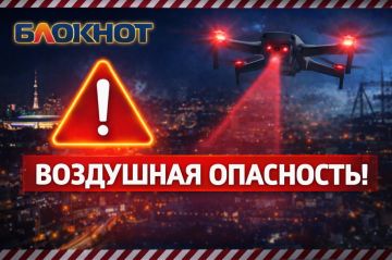 Донецк, высокая активность вражеских БПЛА