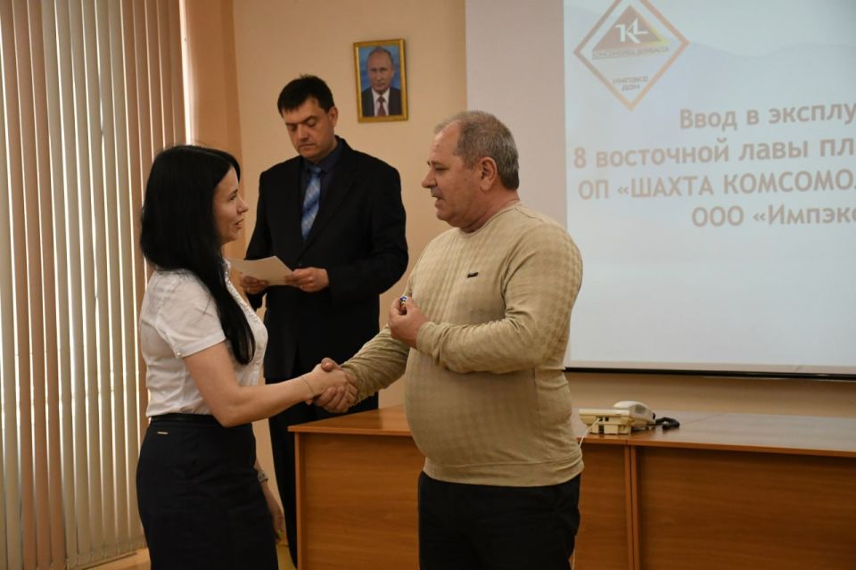 На шахте «Комсомолец Донбасса» ввели в эксплуатацию новую лаву На шахте «Комсомолец Донбасса» ввели в эксплуатацию новую лаву