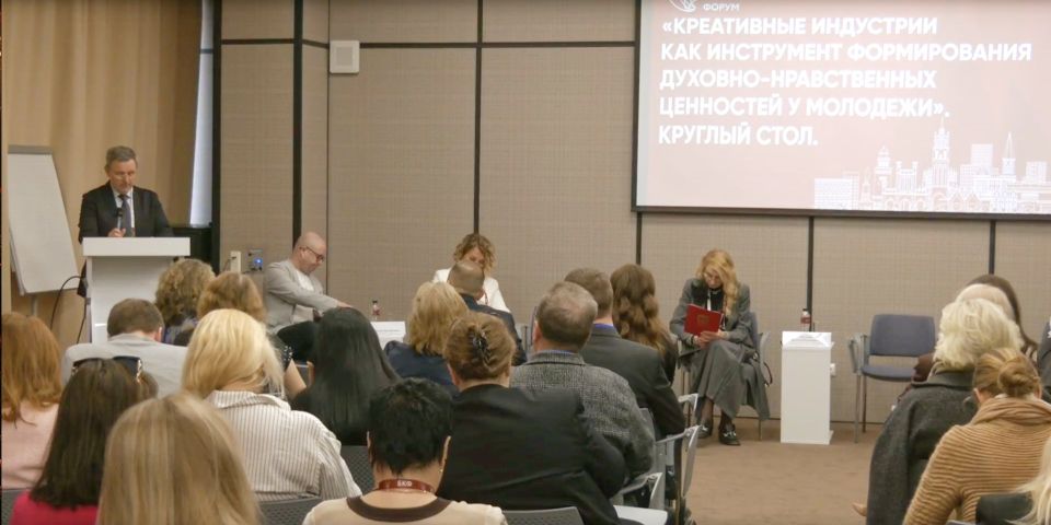Михаил Желтяков: Продолжаем работу на Балтийском культурном форуме Михаил Желтяков: Продолжаем работу на Балтийском культурном форуме