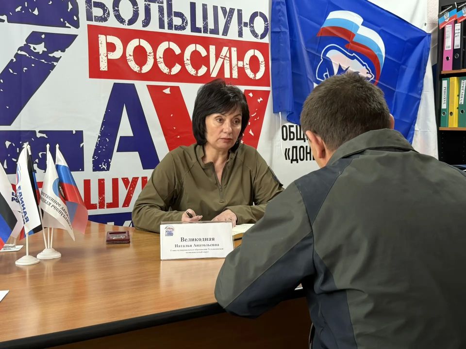 Наталья Великодная: Сегодня провела прием граждан в Общественной приемной «Единой России» в поселке Тельманово Наталья Великодная: Сегодня провела прием граждан в Общественной приемной «Единой России» в поселке Тельманово