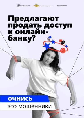 "��������": ��� �� ����� ���������� ������������� ����