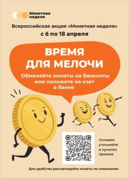 ����� ��� ������. � 6 �� 18 ������ �� ���� ������ ������ "�������� ������"