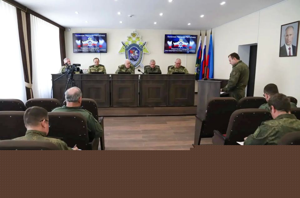 Председатель Следственного комитета России провел оперативное совещание в Луганске Председатель Следственного комитета России провел оперативное совещание в Луганске