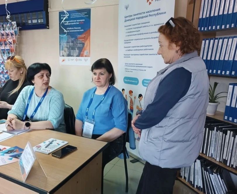 Специалисты ОСЗН №28 – филиала ГБУ «РЦСЗН» сегодня приняли участие в региональном этапе Всероссийской ярмарки трудоустройства «Работа России, Время возможностей», которая проходила в Филиале ГКУ СЗН ДНР в Тельмановском м.о Специалисты ОСЗН №28 – филиала ГБУ «РЦСЗН» сегодня приняли участие в региональном этапе Всероссийской ярмарки трудоустройства «Работа России, Время возможностей», которая проходила в Филиале ГКУ СЗН ДНР в Тельмановском м.о