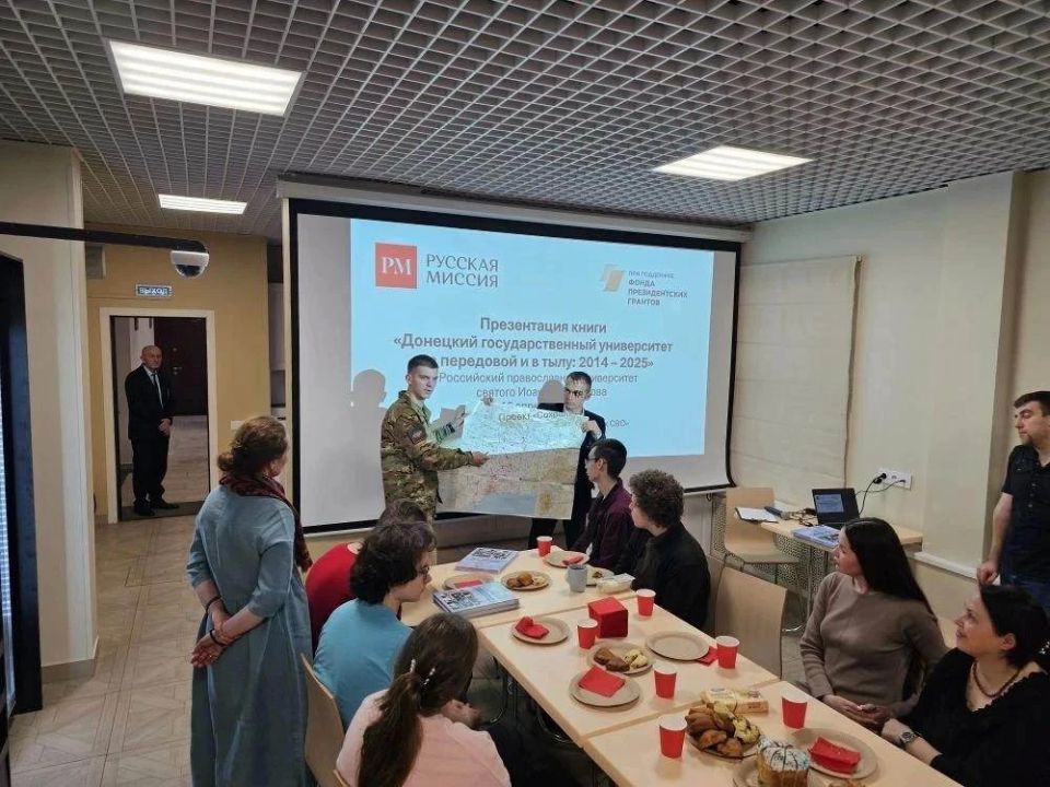 В Российском православном университете презентовали книгу "Донецкий государственный университет на передовой и в тылу" В Российском православном университете презентовали книгу "Донецкий государственный университет на передовой и в тылу"