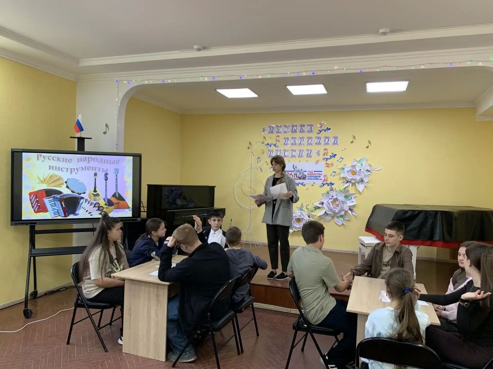 17 апреля 2026г. в рамках партийного проекта «Единой России» «Крепкая семья», в МБУДО «Мангушская детская школа искусств» прошла музыкальная викторина "История народных инструментов"— это увлекательная тема, которая... 17 апреля 2026г. в рамках партийного проекта «Единой России» «Крепкая семья», в МБУДО «Мангушская детская школа искусств» прошла музыкальная викторина "История народных инструментов"— это увлекательная тема, которая...