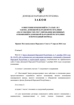 ������� � ���� ����� �� �������� ��������� � ������ 1 � 2 ������ �������� �������� ���������� "�� ������������ ������������� �������� ��������� � �������� �������� ���������� � ���������� ������"�