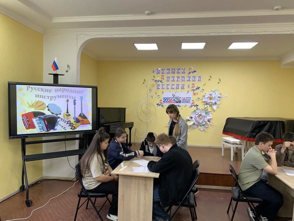 17 апреля 2026г. в рамках партийного проекта «Единой России» «Крепкая семья», в МБУДО «Мангушская детская школа искусств» прошла музыкальная викторина "История народных инструментов"— это увлекательная тема, которая... 17 апреля 2026г. в рамках партийного проекта «Единой России» «Крепкая семья», в МБУДО «Мангушская детская школа искусств» прошла музыкальная викторина "История народных инструментов"— это увлекательная тема, которая...