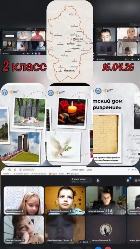 16-17 апреля во всех общеобразовательных учреждениях города проходит Единый урок Памяти о геноциде советского народа нацистами в годы Великой Отечественной войны 16-17 апреля во всех общеобразовательных учреждениях города проходит Единый урок Памяти о геноциде советского народа нацистами в годы Великой Отечественной войны